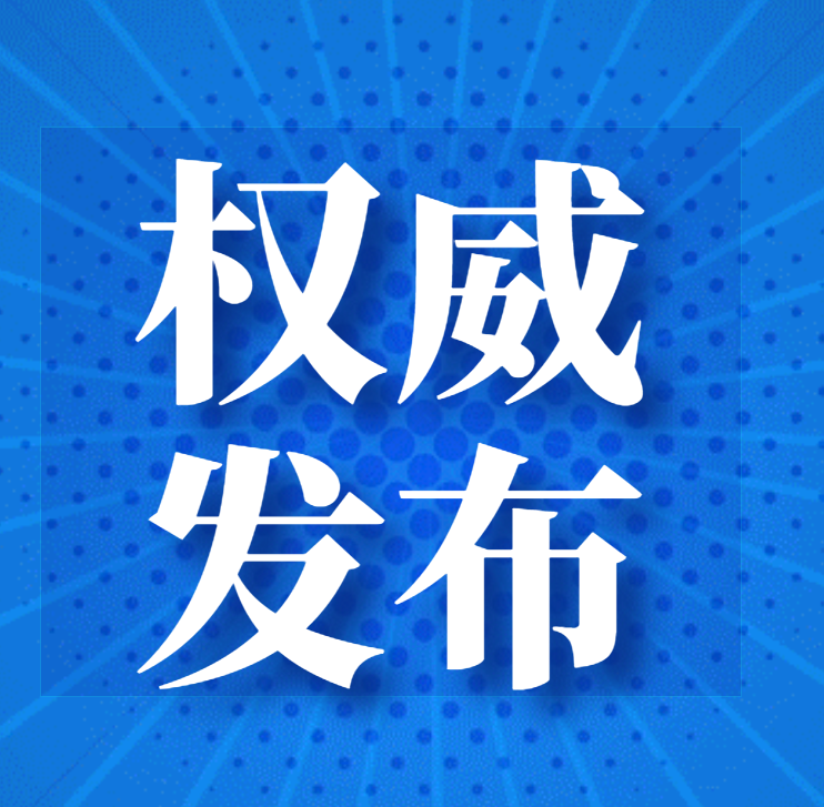 12种被禁止使用的促生长药物饲料添加剂