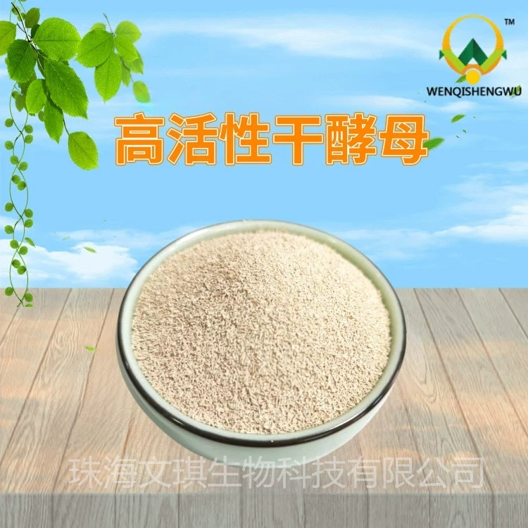 包子发酵使用高活性干酵母后的效果